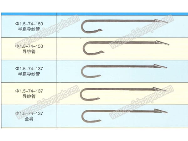 NEEDLE 3