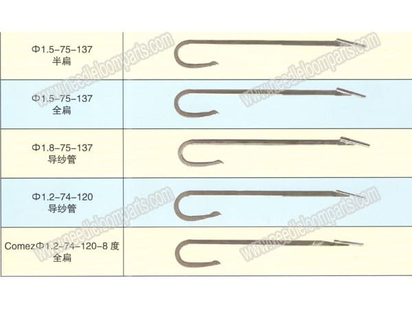 NEEDLE-4