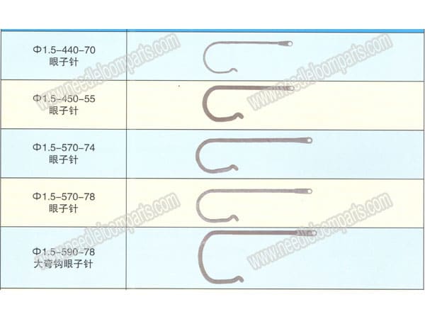 NEEDLE 7